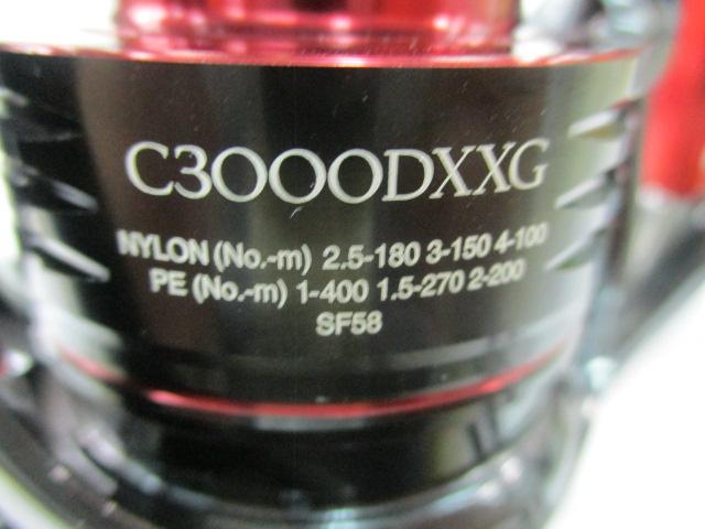 22BB-Xハイパーフォース C3000DXXG S RIGHT