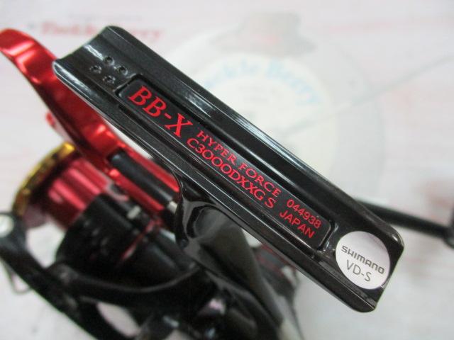 22BB-Xハイパーフォース C3000DXXG S RIGHT