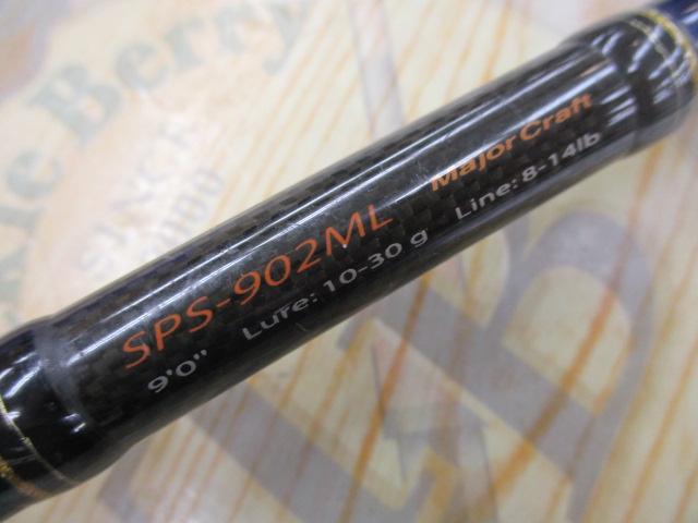 ソルパラ SPS-902ML