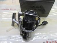 25カルディア FC LT2500S-H