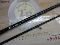 アーリープラス 96M