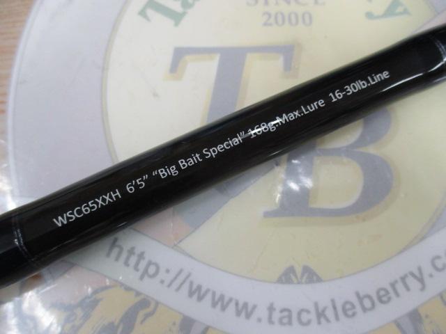 ワイルドサイド WSC65XXH Big Bait Special