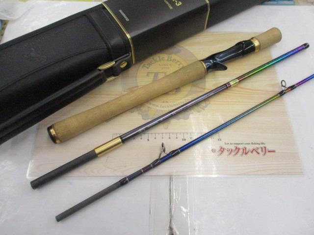 23ワールドシャウラリミテッド 1652R-3