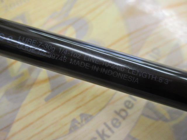 スコーピオン2832RS-2