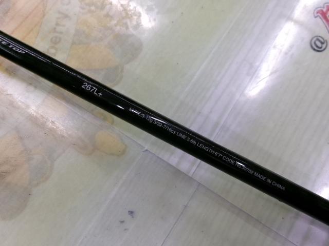 17エクスプライド 267L+