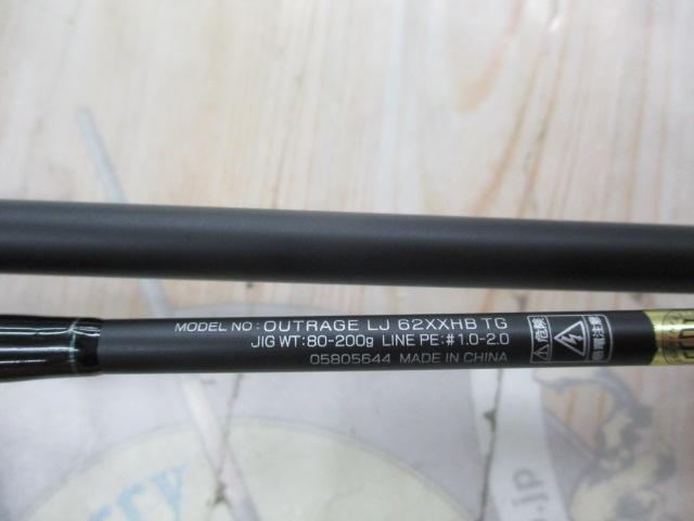 アウトレイジLJ 62XXHB TG