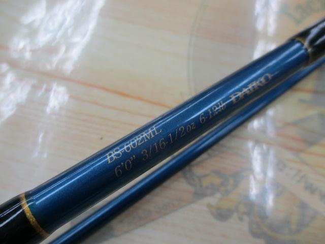 ブルーダー BS-602ML