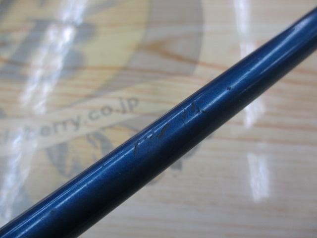 ブルーダー BS-602ML