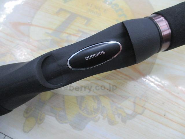 23ルアーマチックバス B58L