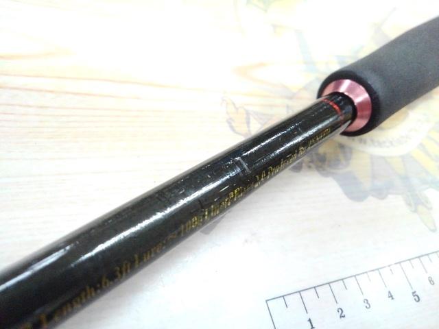 零ZERO式SHIKI ライトスペック ZEL-631HB