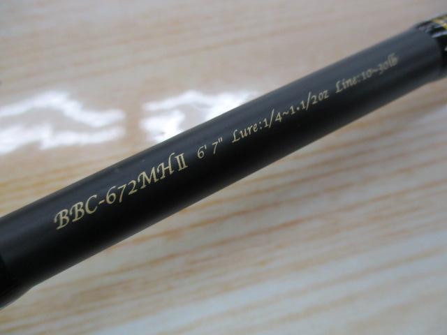 バスビートⅡ BBC-672MHⅡ