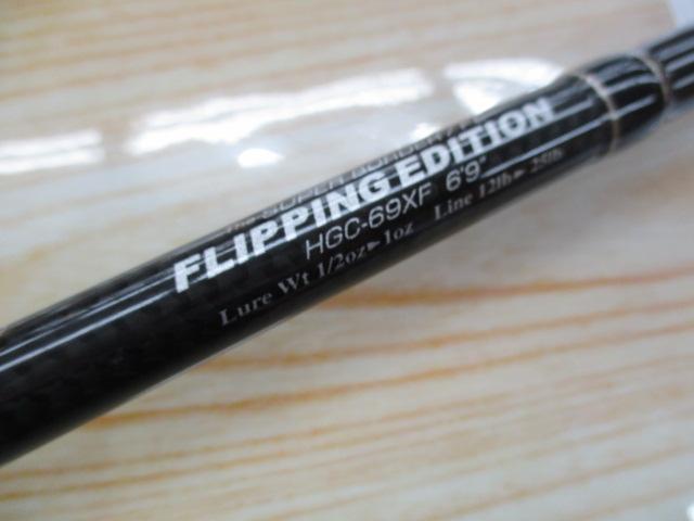 サイドワインダーHGC-69XFフリッピングエディション