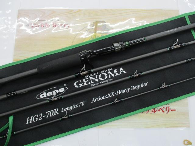 ヒュージカスタムジェノマ HG2-70R｜＠ベリーネット 日本最大新品中古