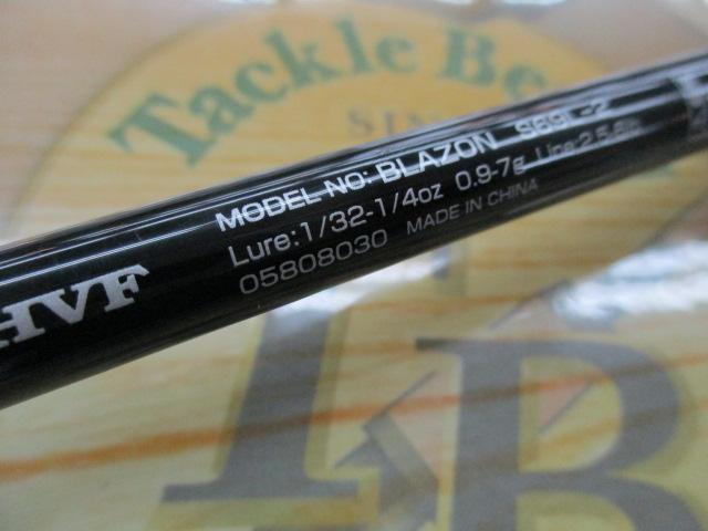 ブレイゾン S69L-2