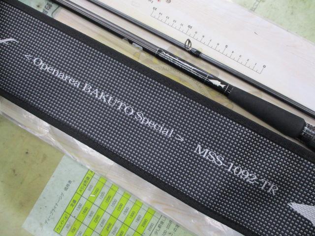 セブンセンスTR MSS-1092-TR モンスターサーフ