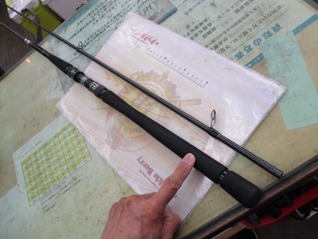 セブンセンスTR MSS-1092-TR モンスターサーフ