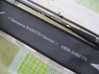 セブンセンスTR MSS-1092-TR モンスターサーフ