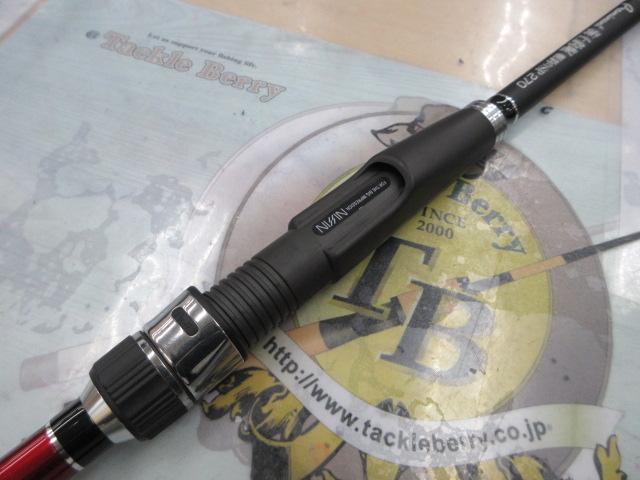 プロミネント海上釣堀脈釣りSP 270