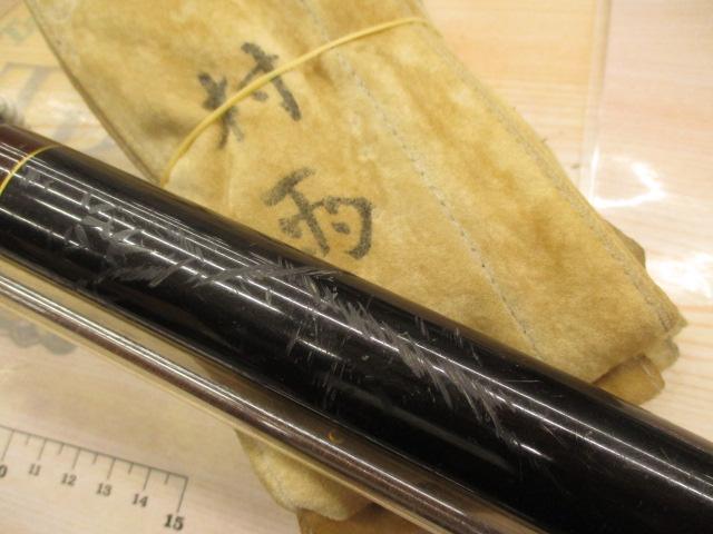 CG村雨 硬調子72