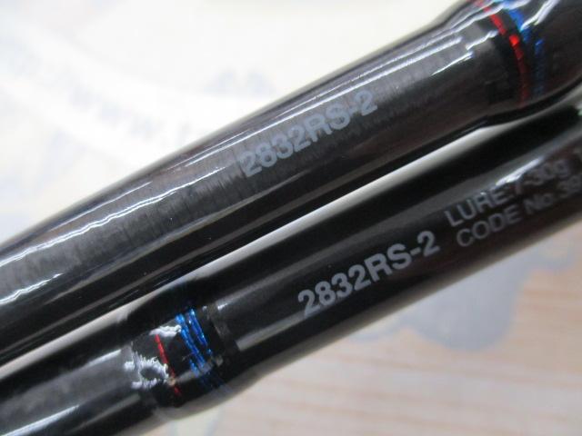 スコーピオン2832RS-2