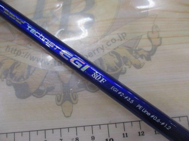 CBテクニストエギ80