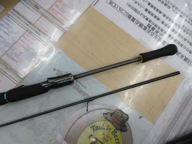 エメラルダスストイストST 73L-S