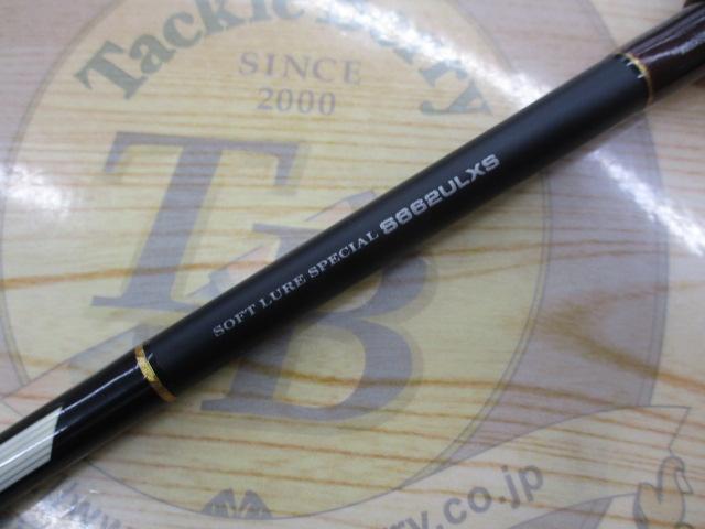 ハートランドX SW S662ULXS