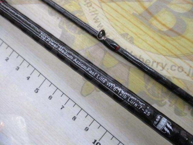 オリジナルバスロッド