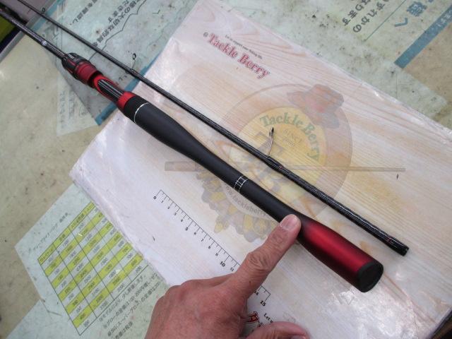 オリジナルバスロッド