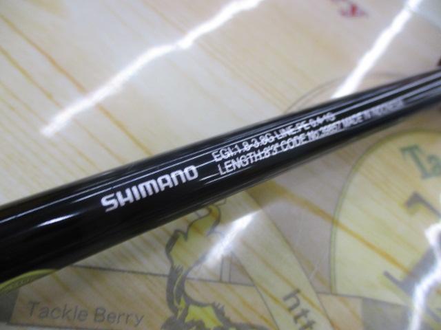 セフィアTT S83ML