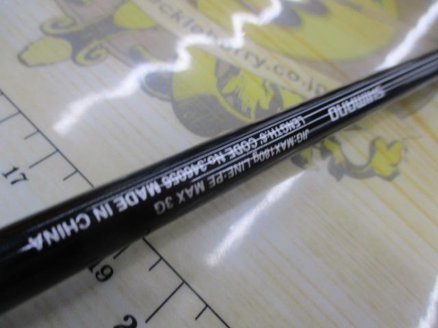 19ソルティーアドバンスジギング S60-3