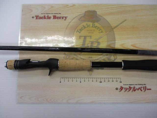 17エクスプライド 172MH