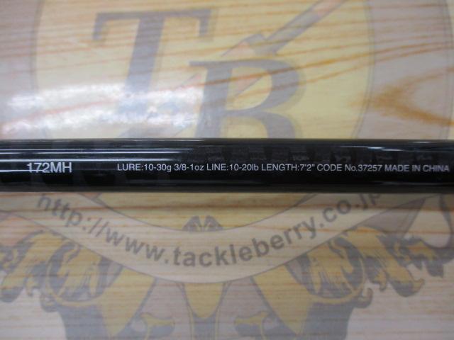 17エクスプライド 172MH