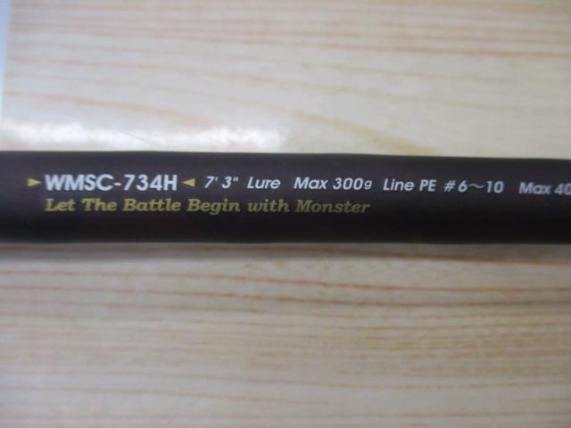 ワールドモンスター WMSC-734H