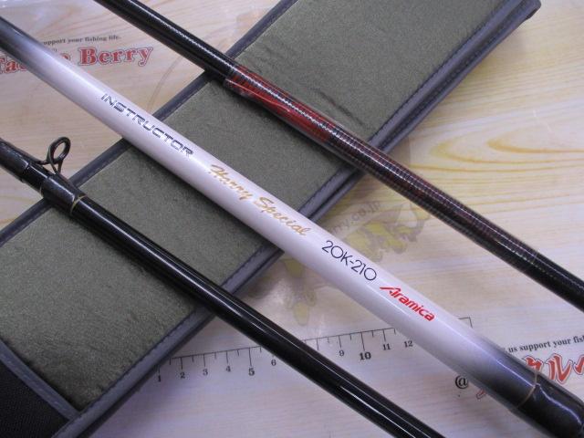 インストラクターハリースペシャルアラミカ 20K-210