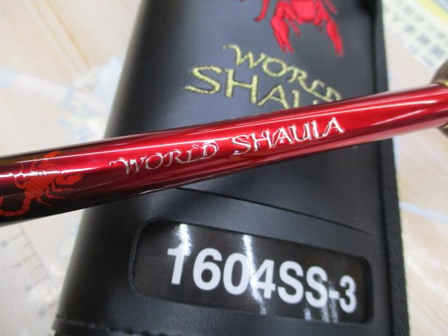 18ワールドシャウラ 1604SS-3