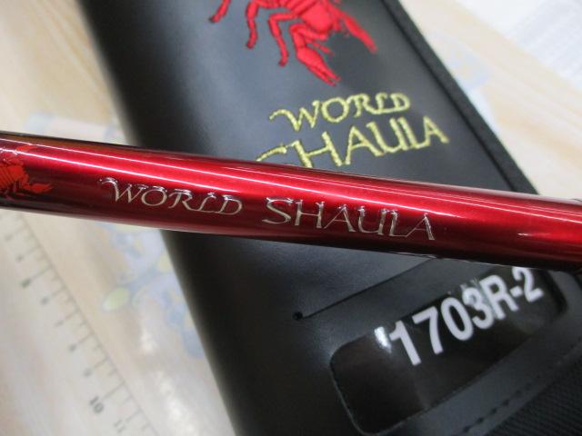 18ワールドシャウラ 1703R-2