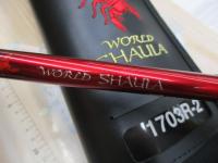 18ワールドシャウラ 1703R-2