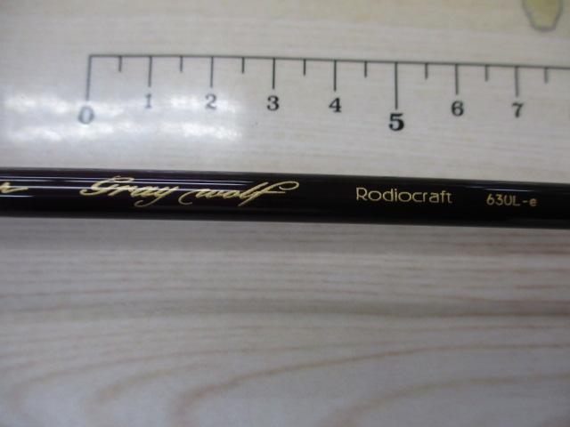 フォーナインマイスターグレイウルフ63UL-e