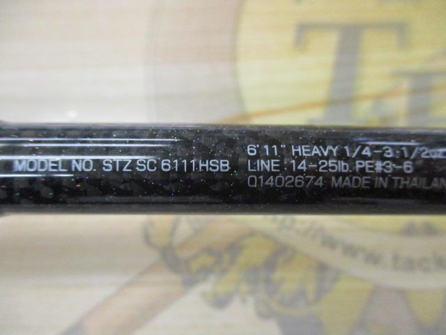 スティーズ STZSC6111HSB