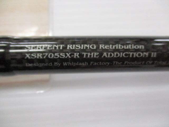 サーペントライジング レトリビューション XSR705SX-R｜＠ベリーネット