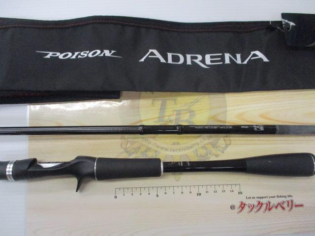 ポイズンアドレナ 172M