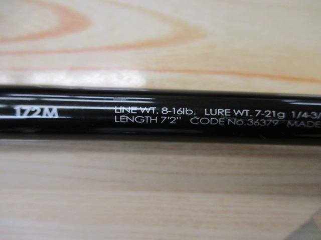 ポイズンアドレナ 172M