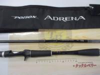 ポイズンアドレナ 172M