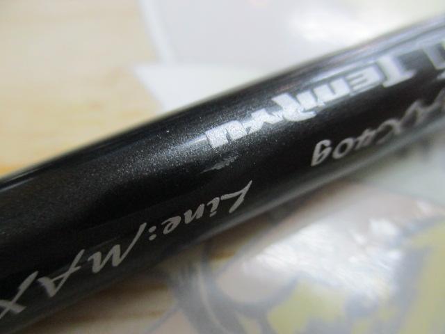 ベイブレイズ BBZ702S-M