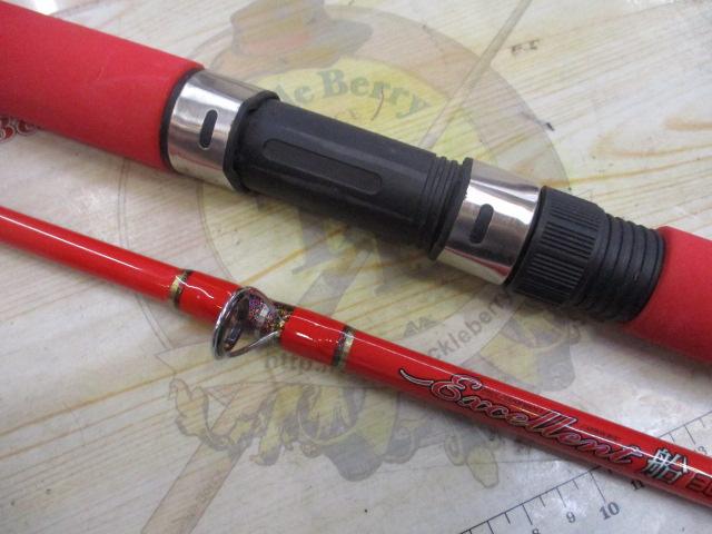 エクセレント船30-210