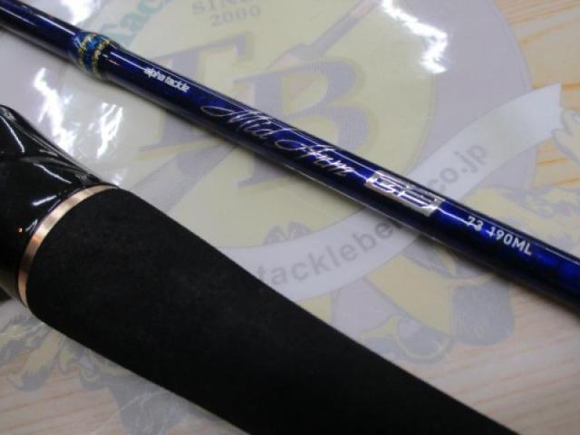 ミッドアームGS73-190ML