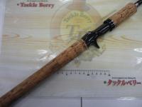 カリスマスティック KC-66MH