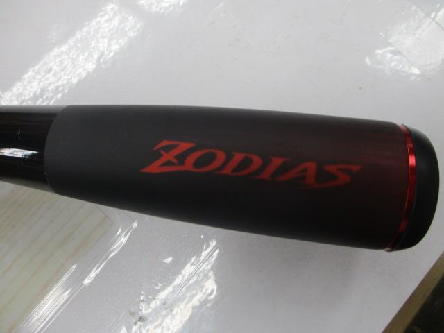 20ゾディアス 170M-G-2