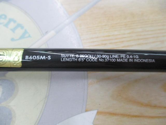 セフィアエクスチューンメタルスッテ B605M-S